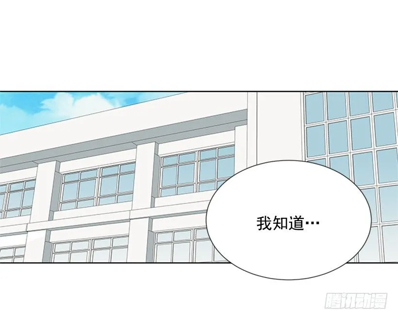 要不要问问 第43页