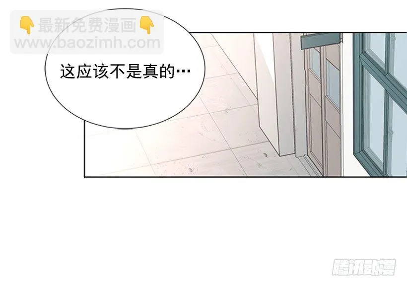 要不要问问 第44页