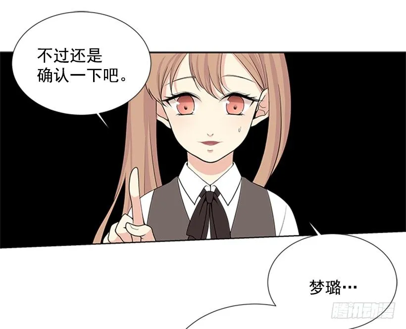 要不要问问 第45页