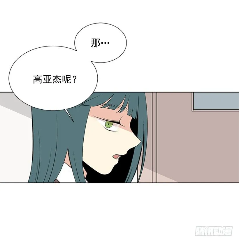 要不要问问 第49页