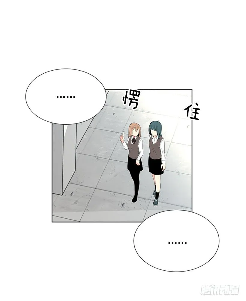误会 第2页