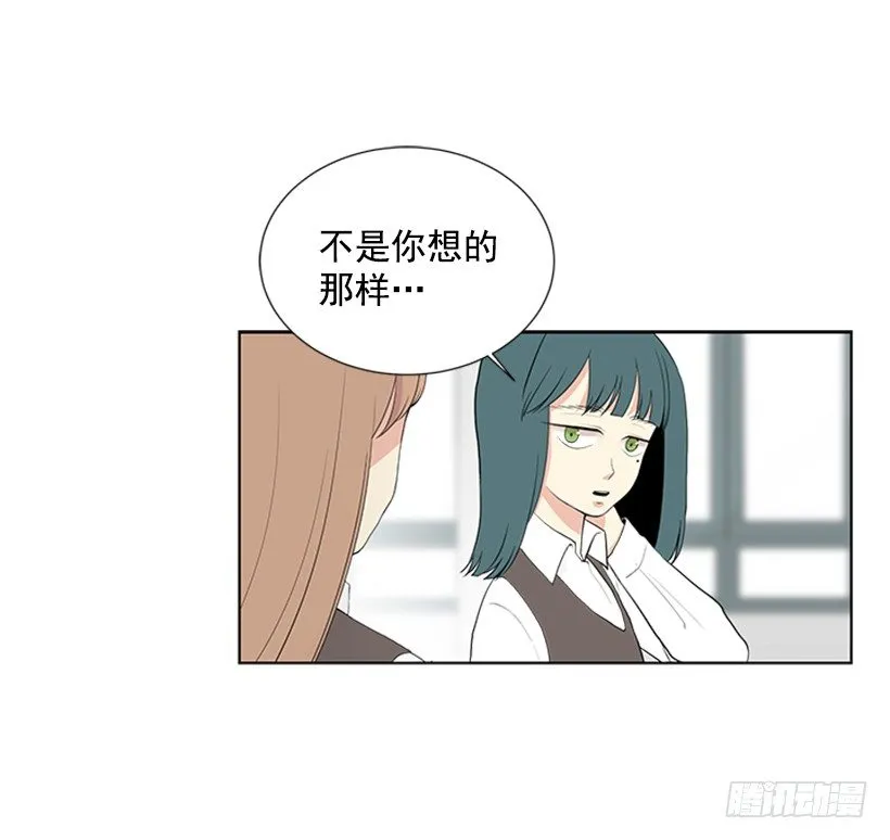 误会 第6页