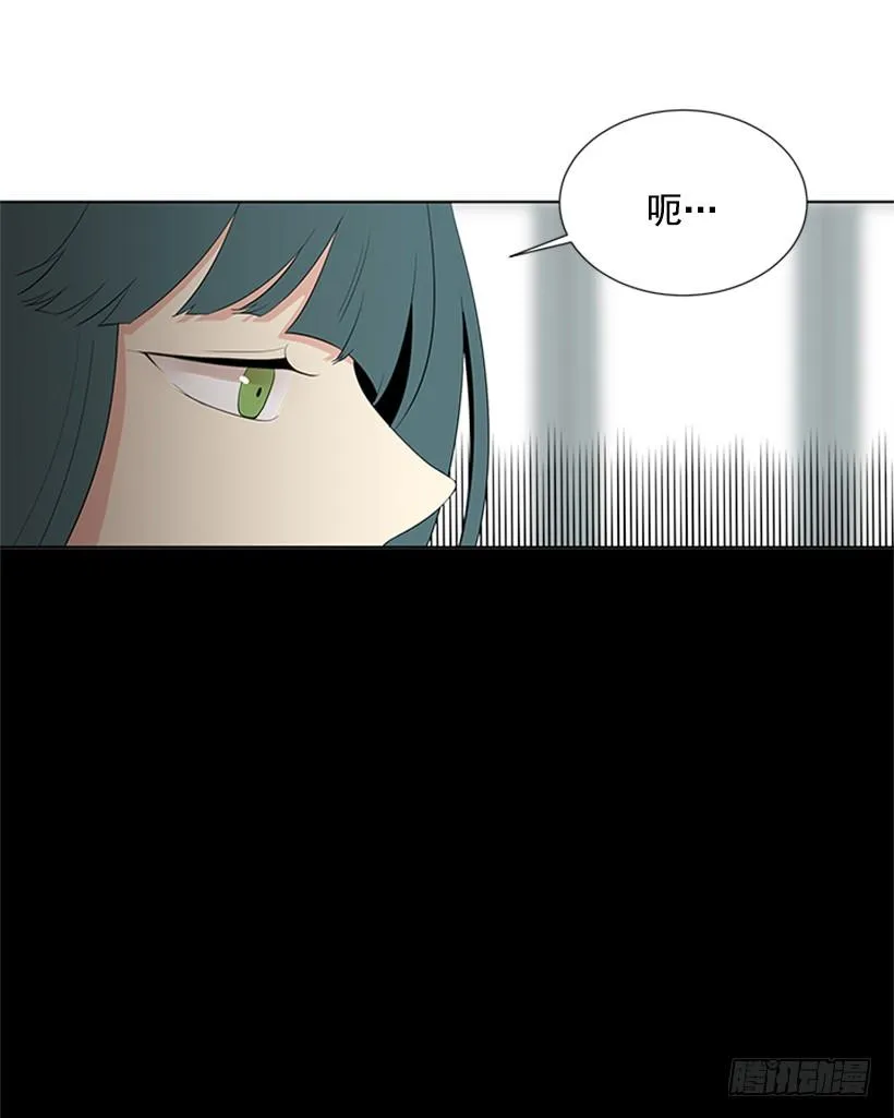 误会 第8页
