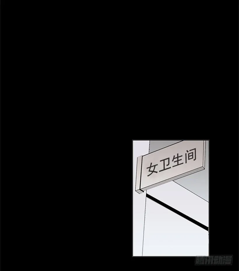 误会 第9页
