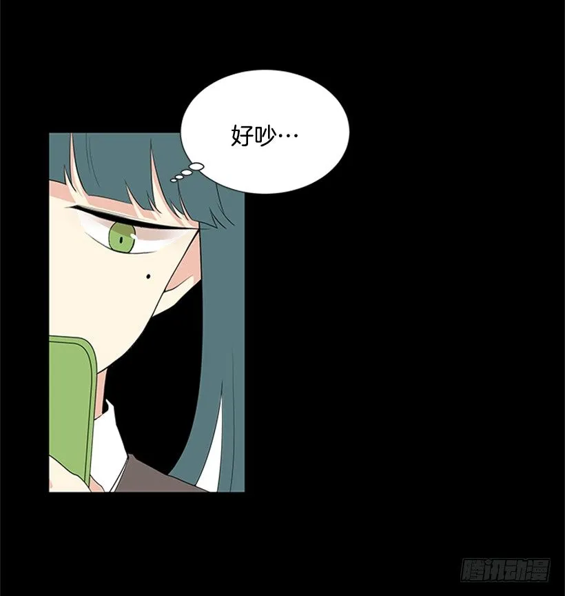 误会 第13页
