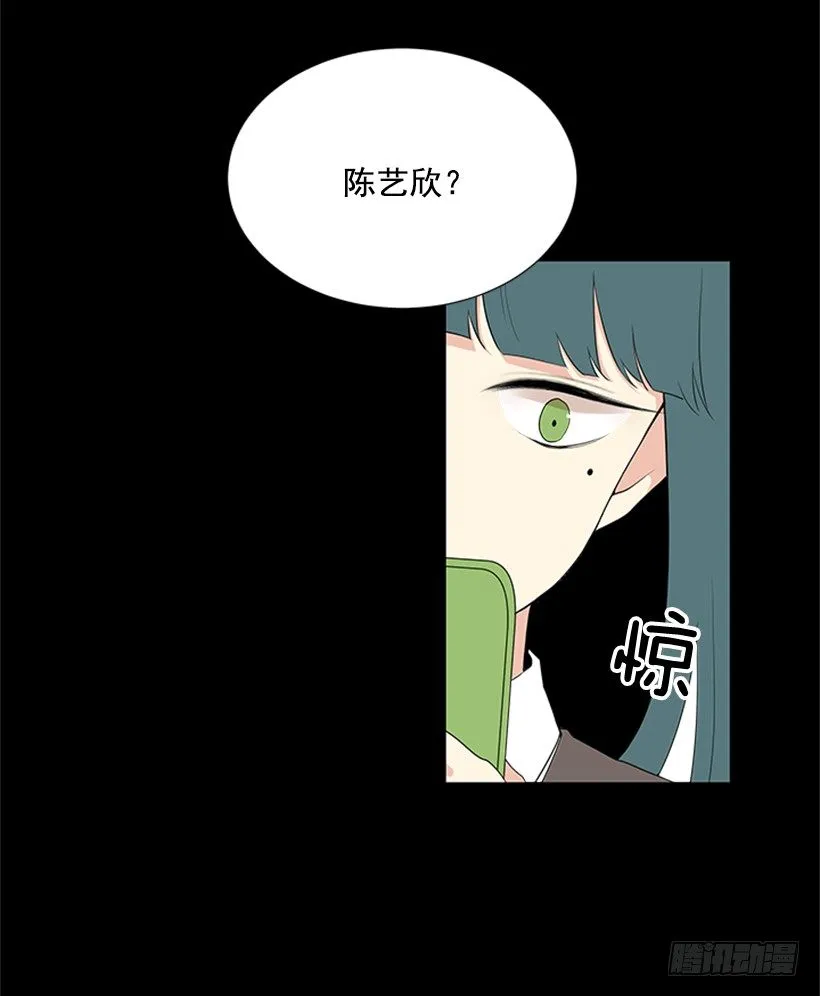 误会 第14页