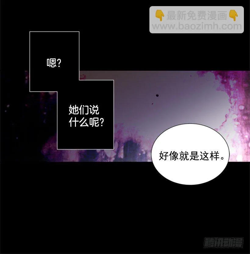 误会 第15页