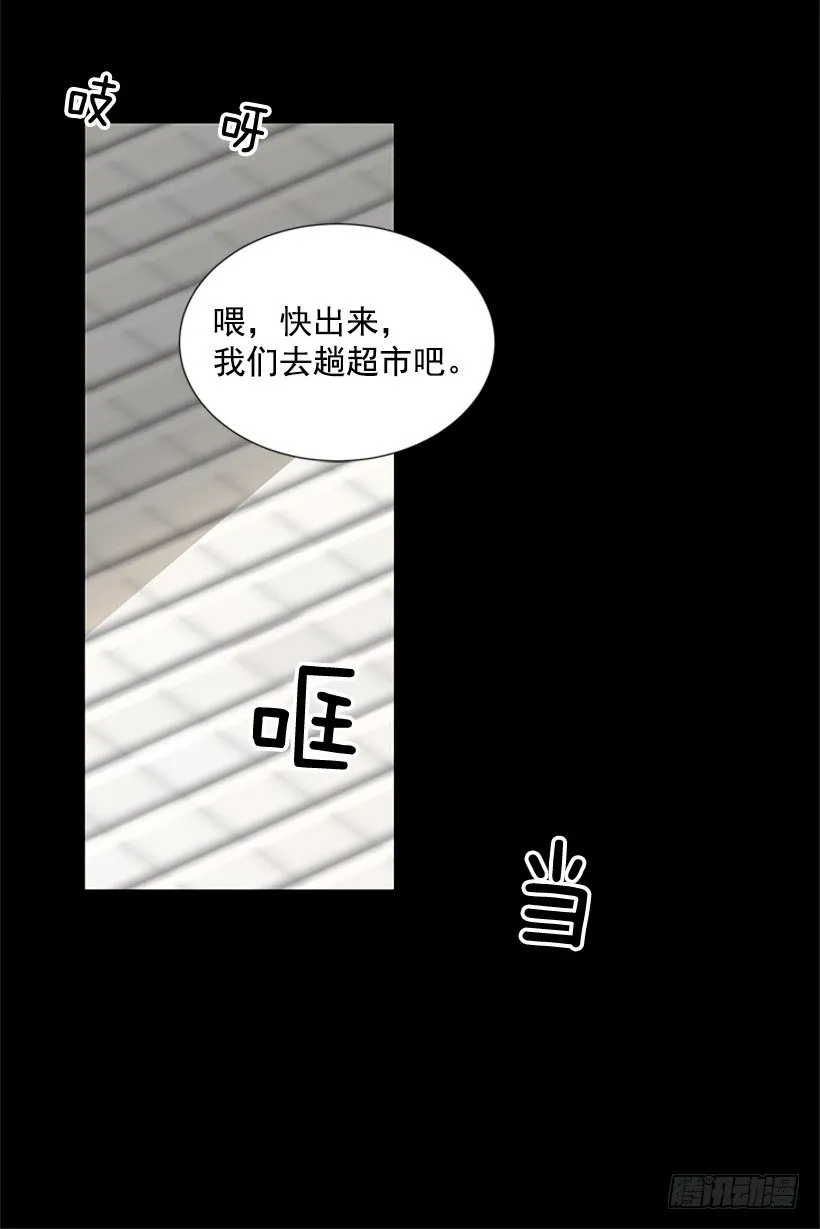 误会 第19页
