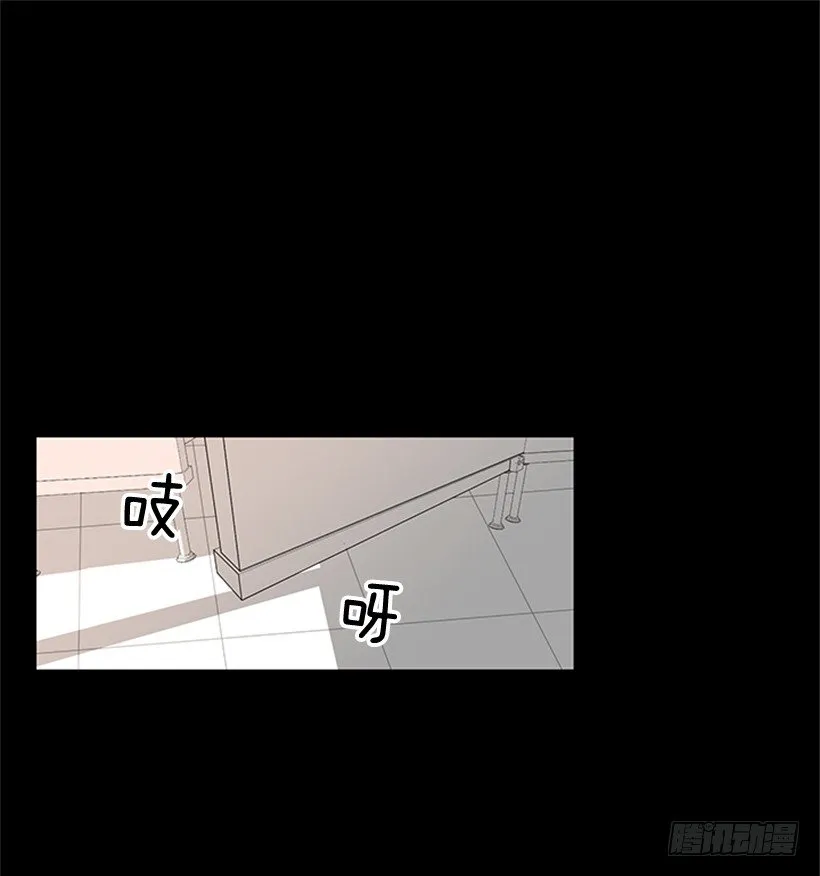 误会 第20页