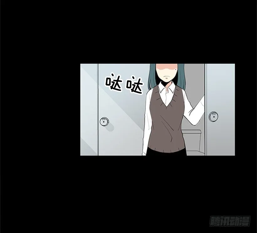 误会 第21页