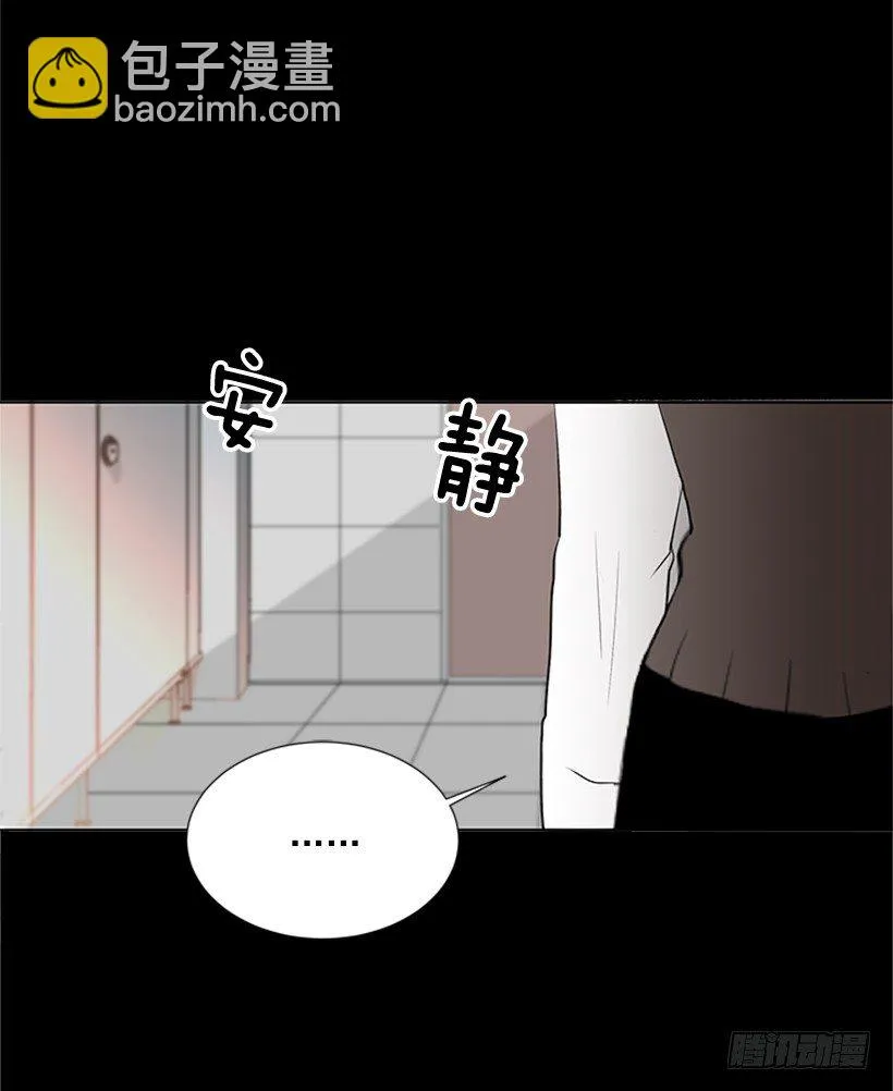 误会 第22页