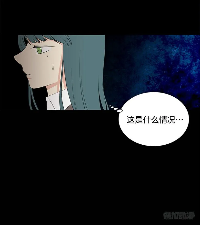 误会 第23页