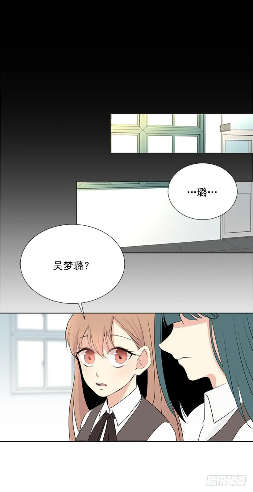 误会 第24页