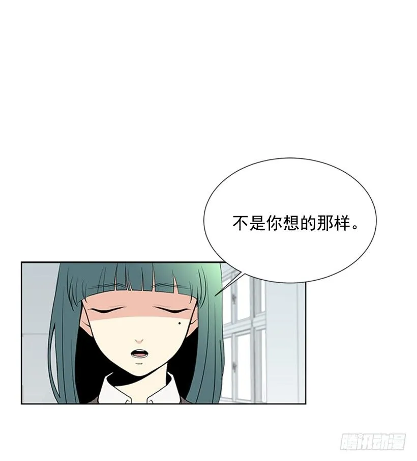 误会 第25页