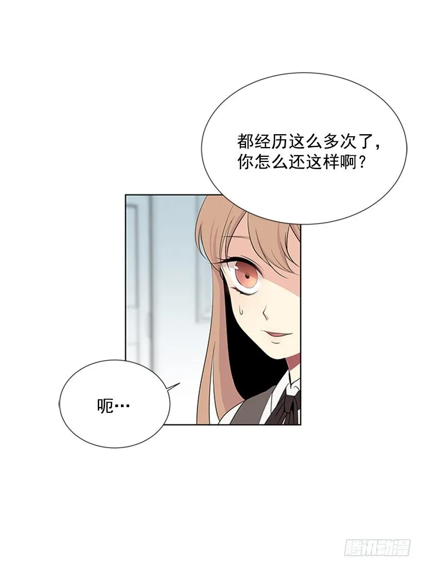 误会 第27页