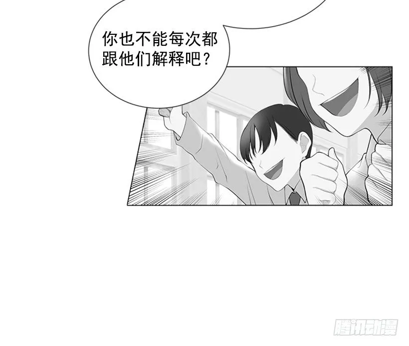 误会 第30页