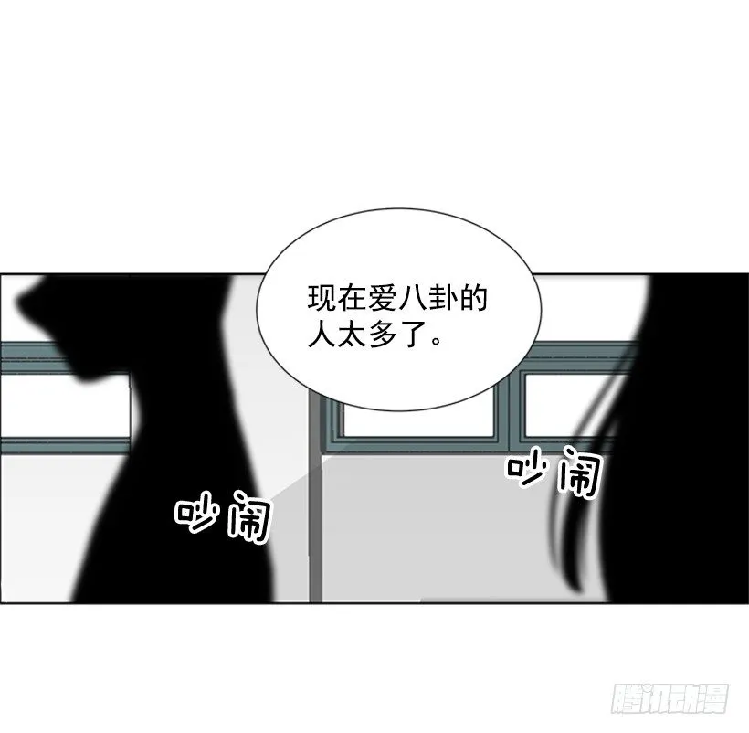 误会 第31页