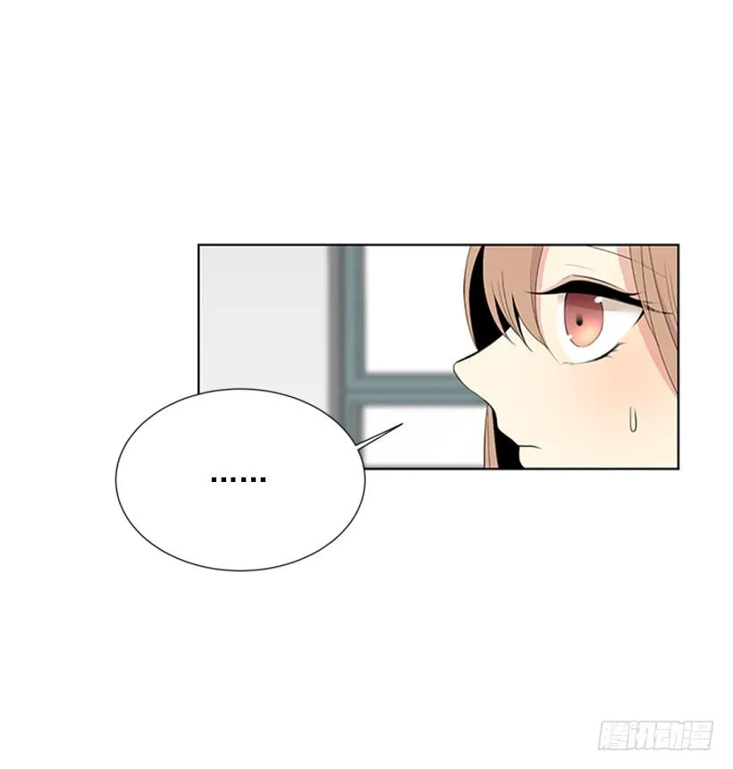 误会 第32页