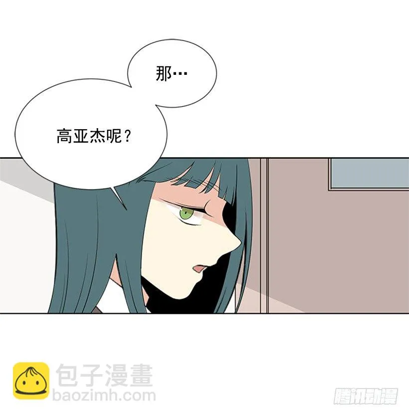 误会 第34页