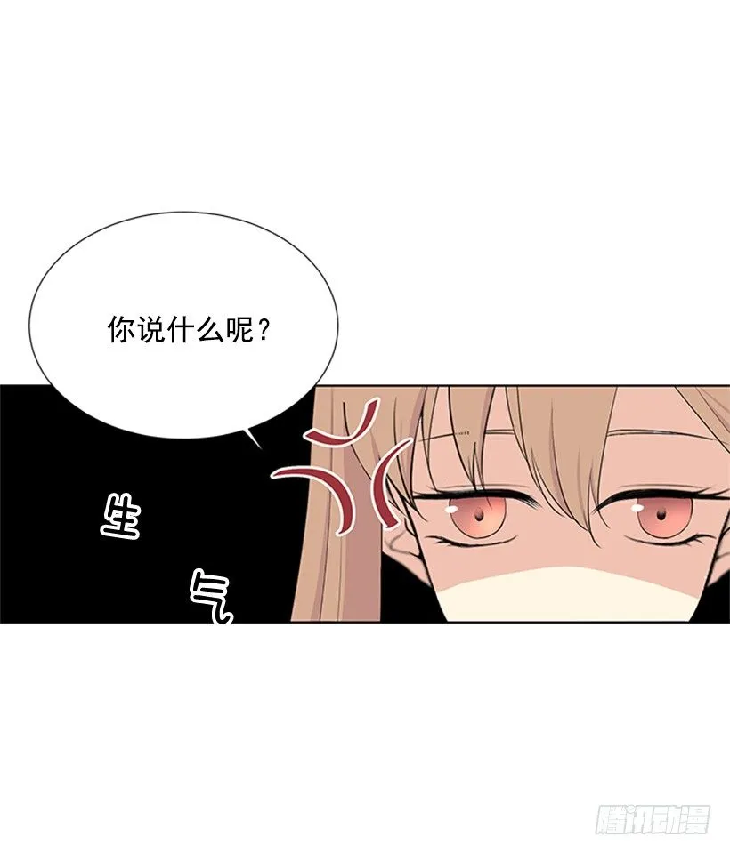 误会 第35页