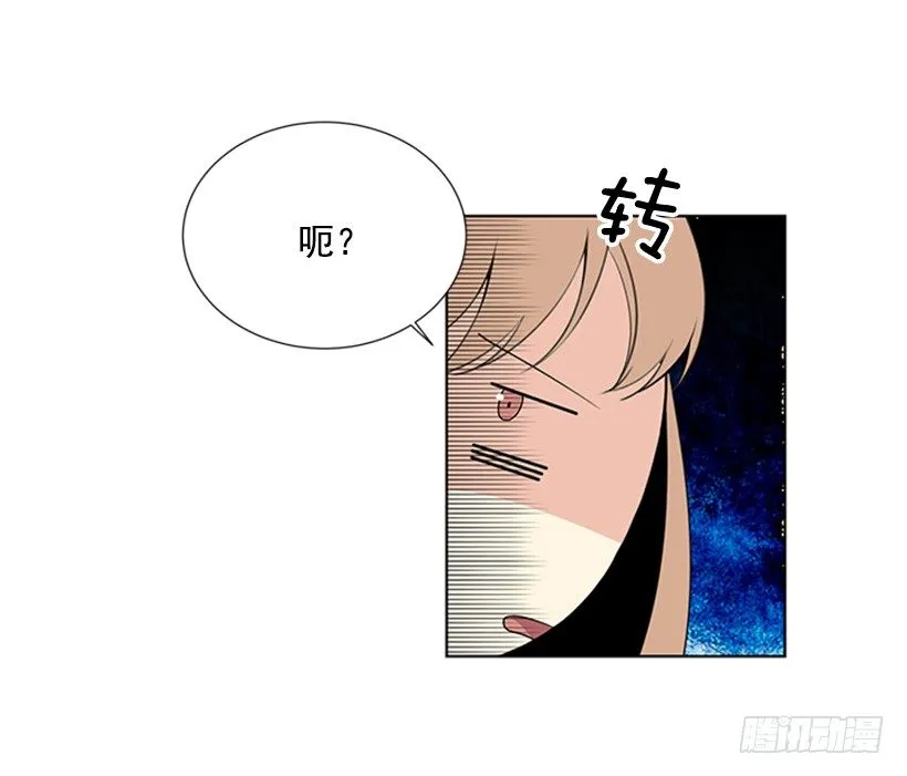误会 第37页