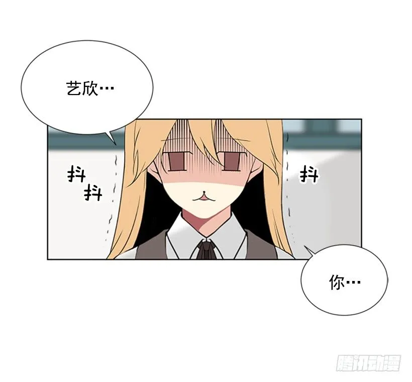 误会 第38页