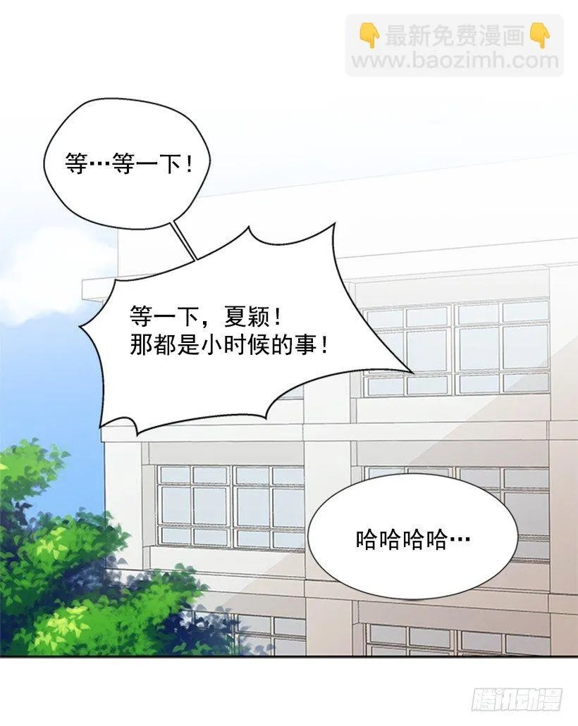 误会 第39页