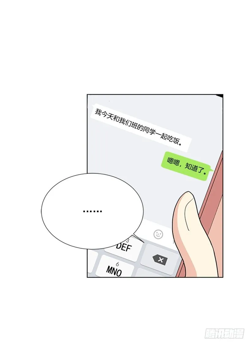 误会 第42页