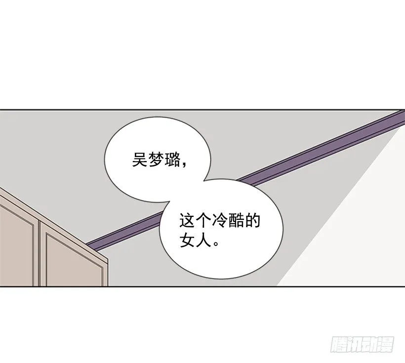 误会 第43页