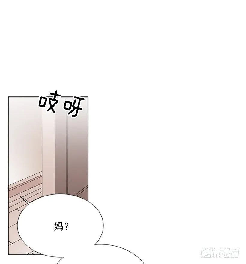 误会 第45页