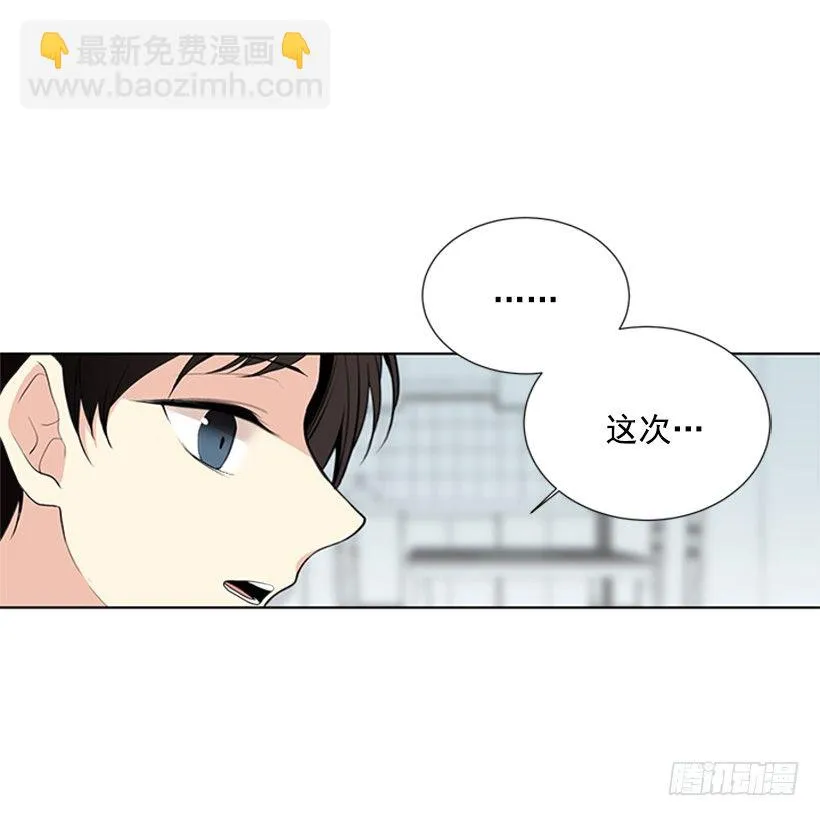 误会 第50页