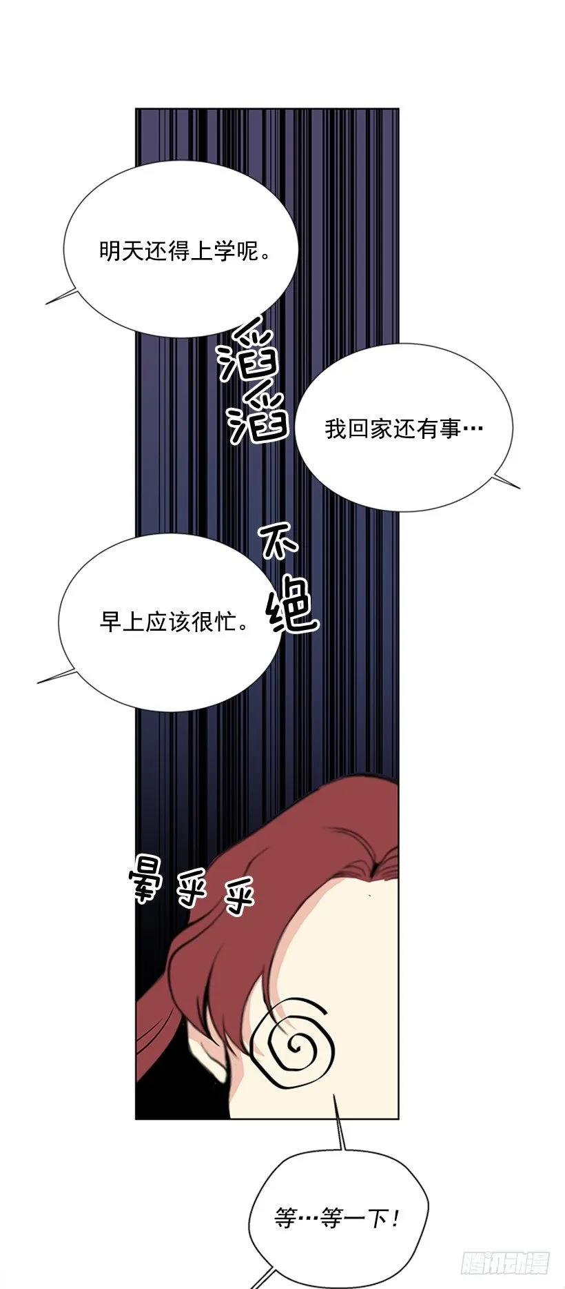 相册 第14页