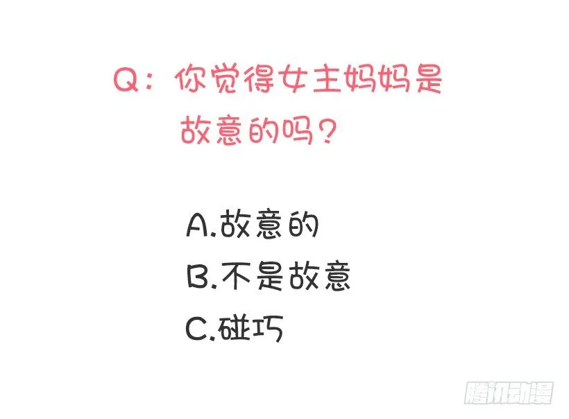 相册 第52页