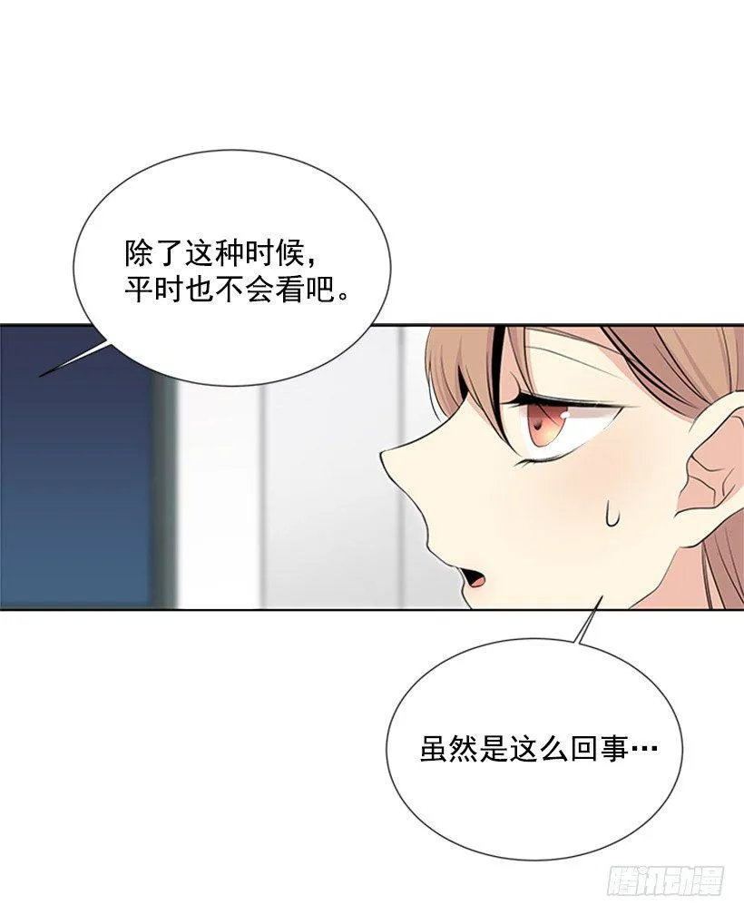 留宿 第2页