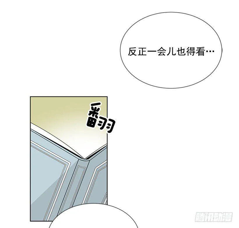 留宿 第6页