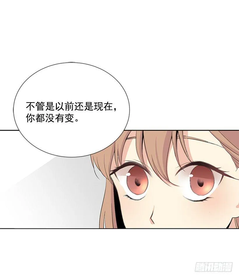 留宿 第8页