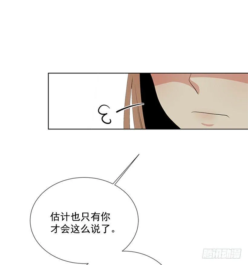 留宿 第9页
