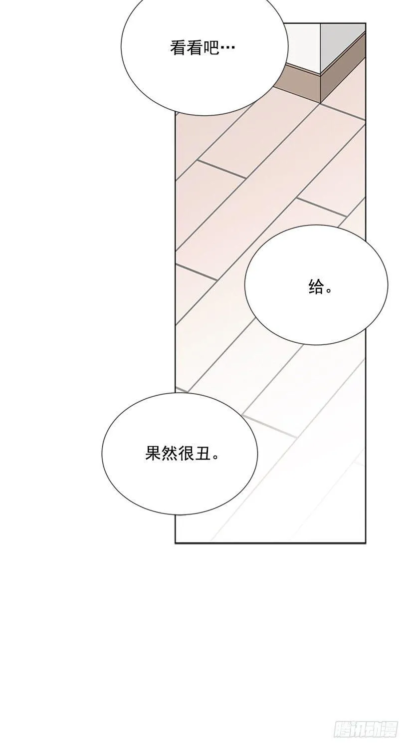 留宿 第10页