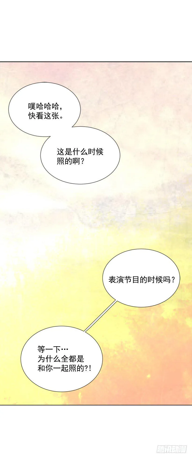 留宿 第11页