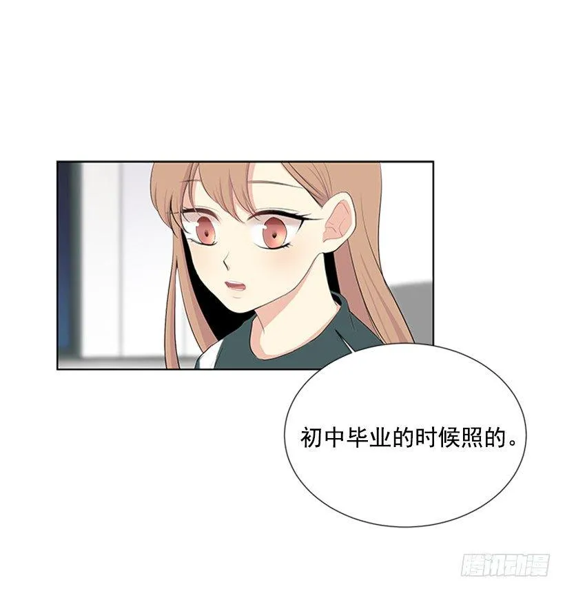 留宿 第14页