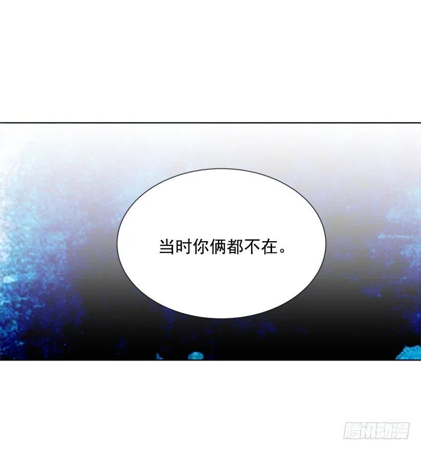 留宿 第15页