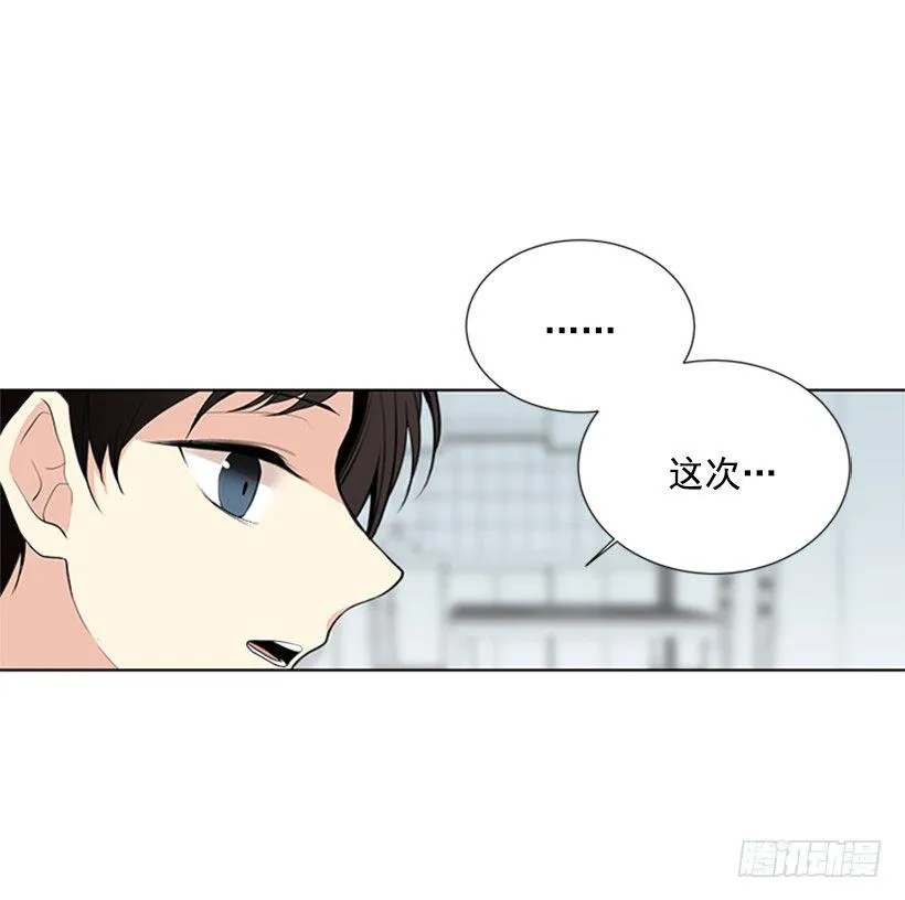 留宿 第16页