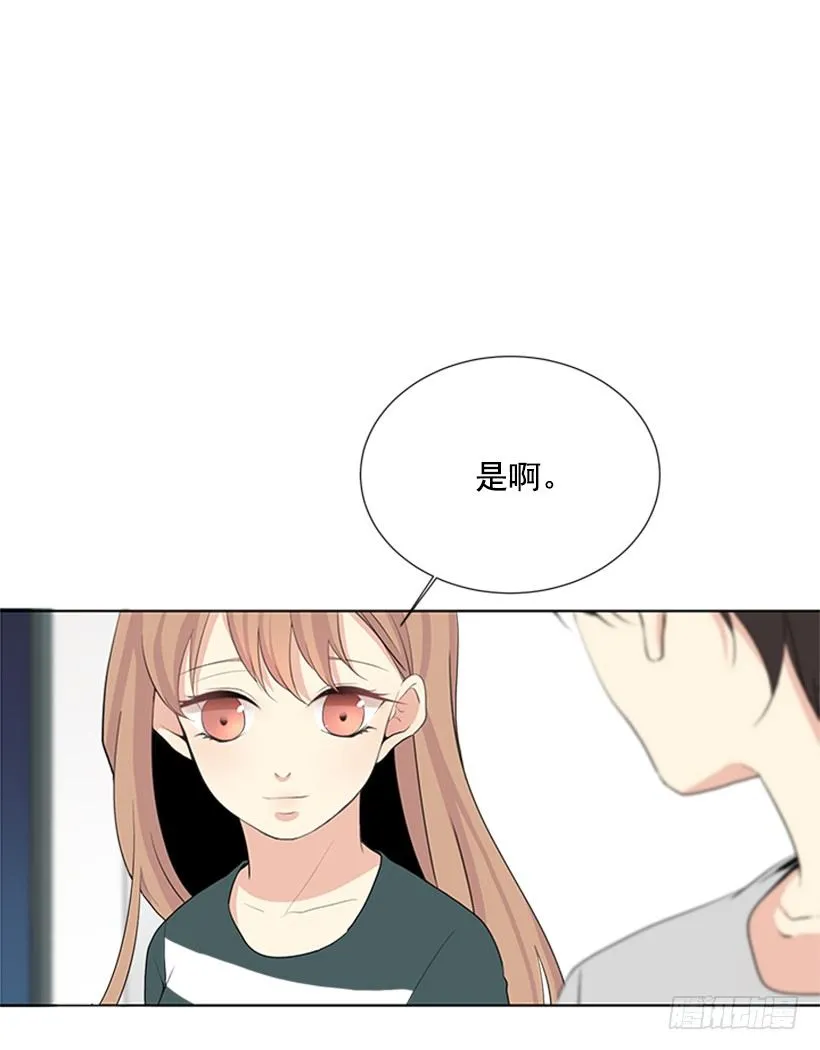 留宿 第21页