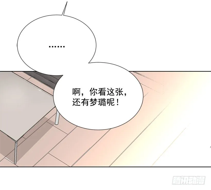 留宿 第22页