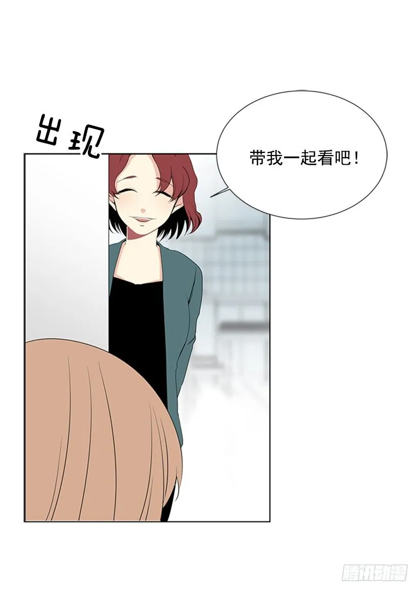留宿 第24页