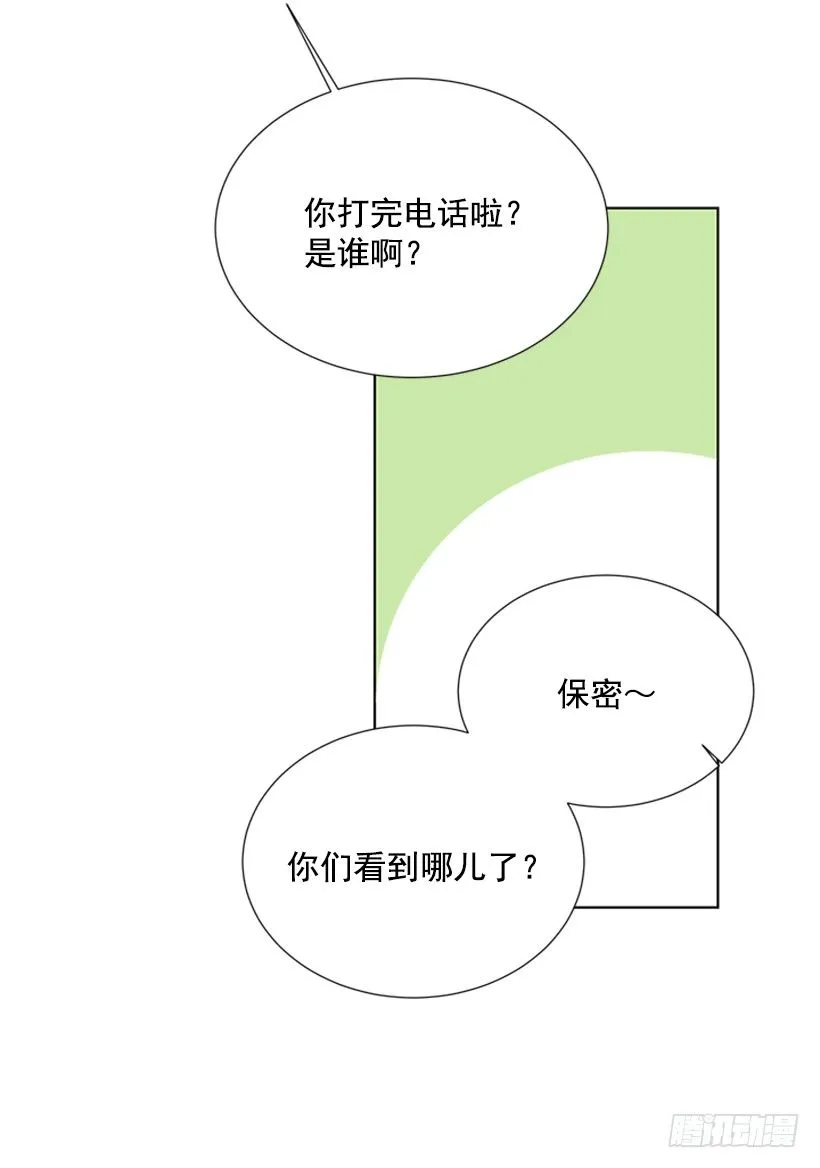 留宿 第25页