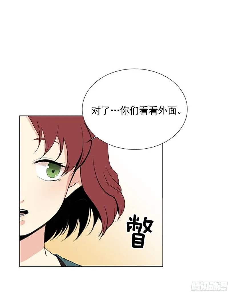 留宿 第26页