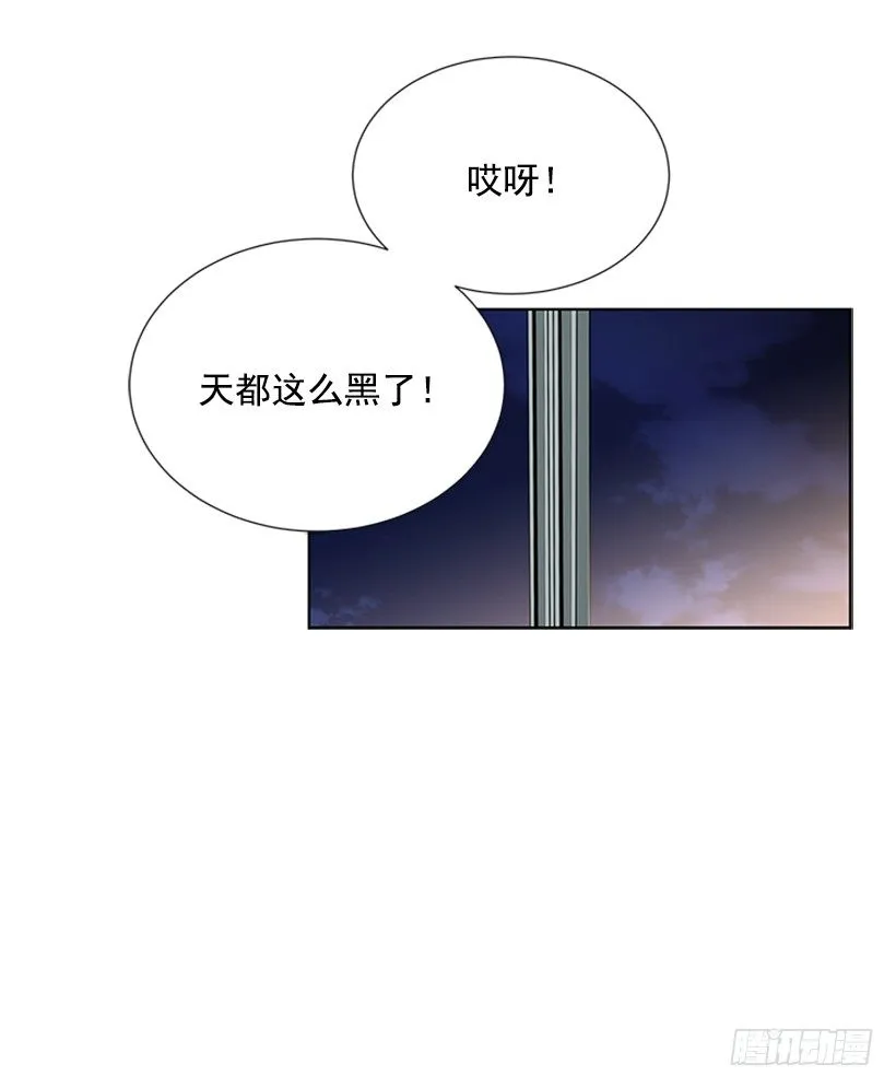 留宿 第27页