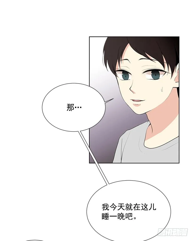 留宿 第29页
