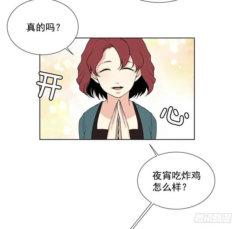 留宿 第30页